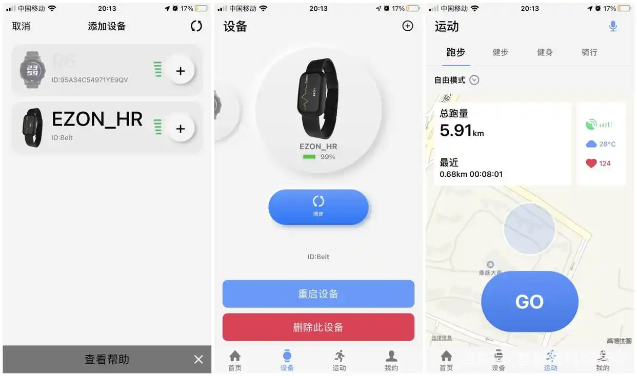 运动的最佳时间是什么_运动的最佳时间表安排_宜准运动