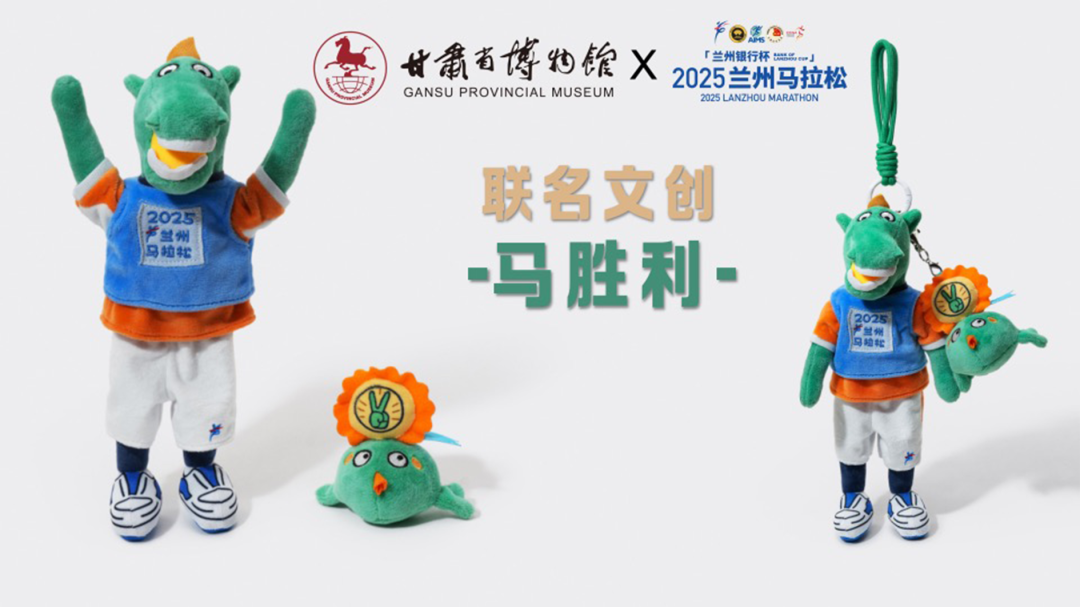 兰州马拉松_兰州马拉松2025年举办时间_兰州马拉松奖金