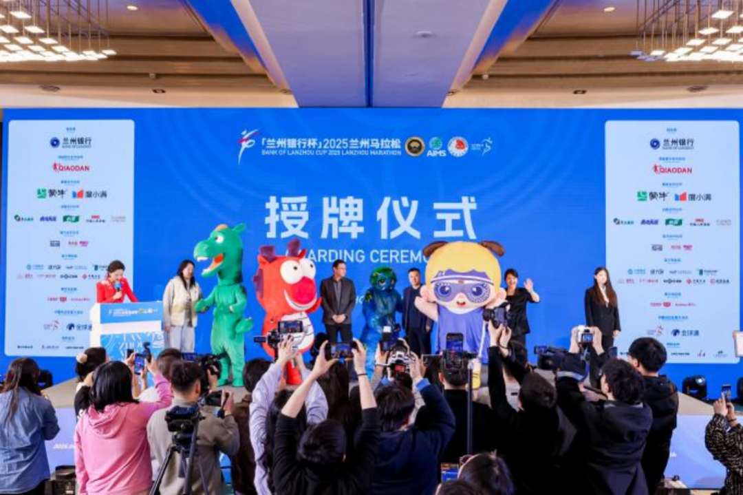 兰州马拉松与甘肃简牍博物馆跨界合作 开启文化体育双IP联动新模式