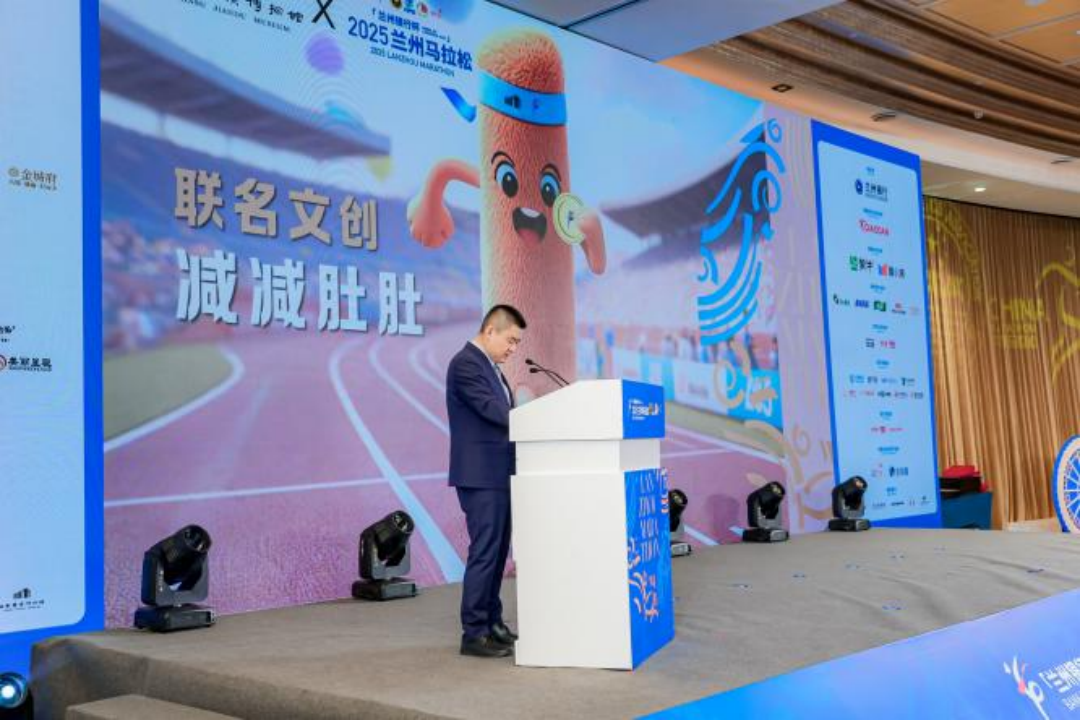 兰州马拉松2025年举办时间_兰州马拉松路线图_兰州马拉松