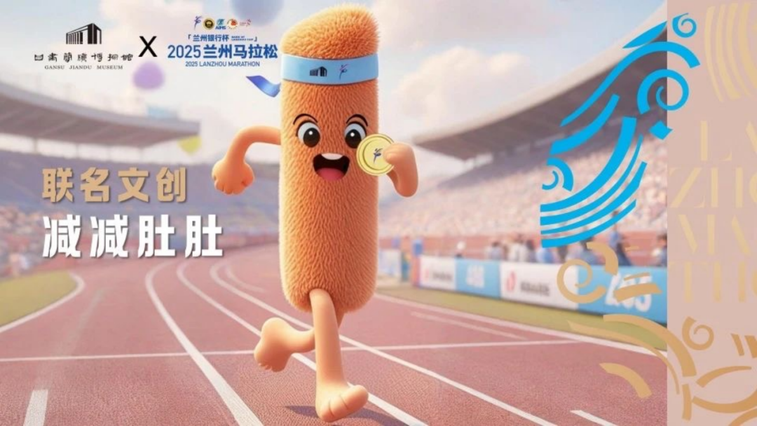 兰州马拉松_兰州马拉松路线图_兰州马拉松2025年举办时间